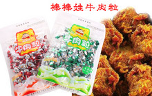 湖州市名特優(yōu)農(nóng)產(chǎn)品快購(gòu)怎么樣,好不好的團(tuán)購(gòu)點(diǎn)評(píng)-全國(guó)拉手網(wǎng)