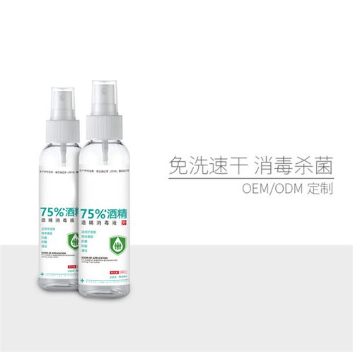 免洗酒精消毒液廠家的行業須知 多圖
