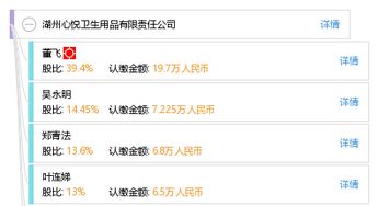 湖州心悅衛生用品有限責任公司